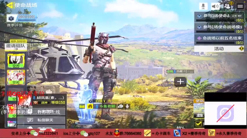 【2021-11-02 19点场】叫老公别叫老郭：英雄联盟:战场冲冲冲