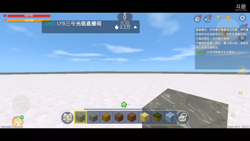 【星空露珠 迷你世界】2021-11-03 22:46:14-2021-11-03 22:57:06