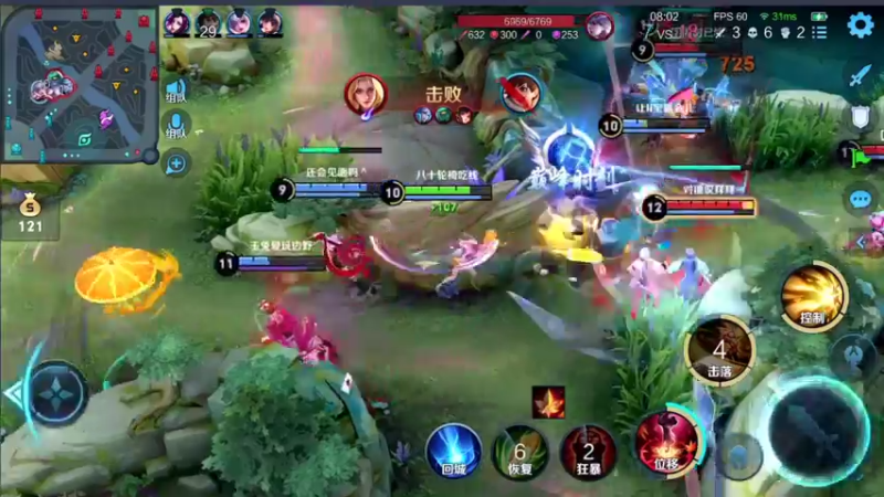 【2021-11-03 17点场】音七Simple：王者局法师教学 1981932