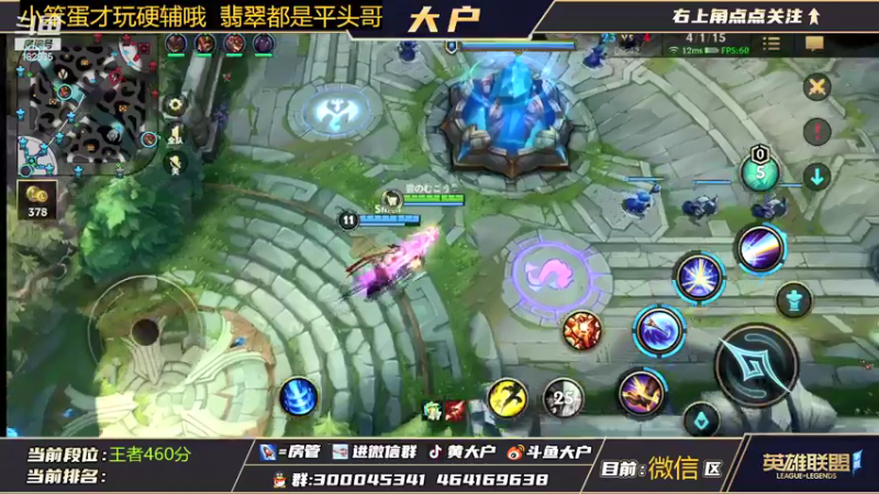 【2021-11-03 13点场】大户呀：宇宙第一全能辅助！妹妹的家