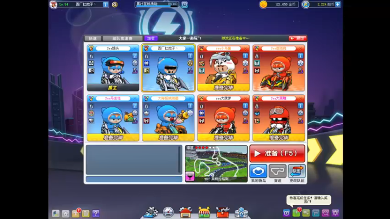 【2021-11-02 20点场】kartAnxu：~~~~~练会车！