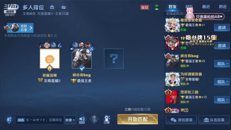 【2021-11-02 22点场】AQ丶果粒：♥粒：云樱专场♡