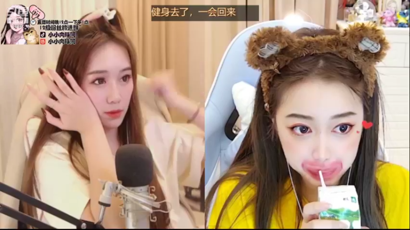 【2021-11-03 11点场】小肉球阿：爱笑的女孩运气不会差~