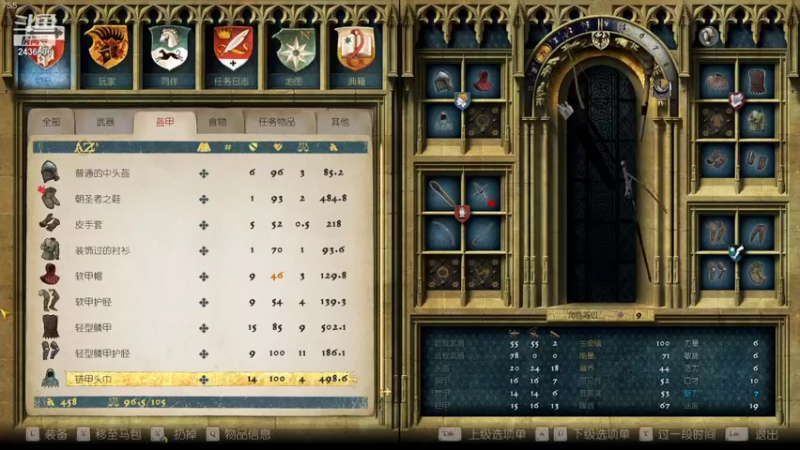 【2021-11-02 20点场】侵凌：冲冲冲冲冲 2436696