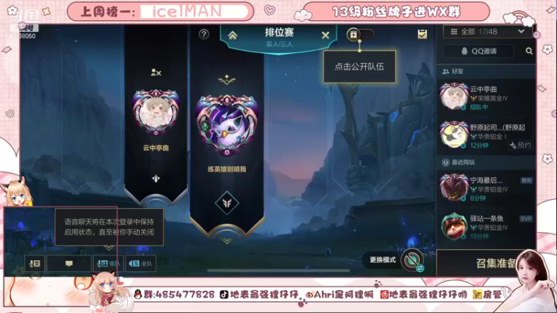 【2021-11-02 21点场】地表最强狸仔仔哟：【可上车】专业声优，并非技术主播慎入！