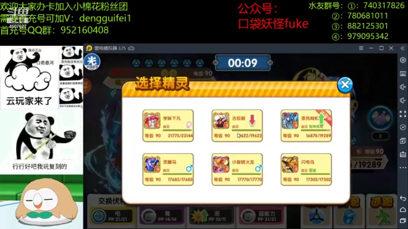 【2021-11-02 21点场】失眠君灬灬：来了来了来来了