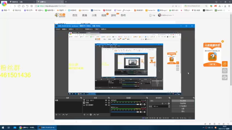【2021-11-01 16点场】白起Baiq1wow：完美2700掉掉分