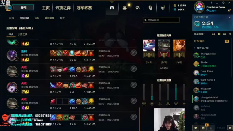 【2021-11-03 14点场】滔搏yuyanjia：每天都下雨