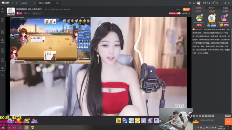 【2021-11-02 20点场】白鲨AyoM：斗神杯加油啦~