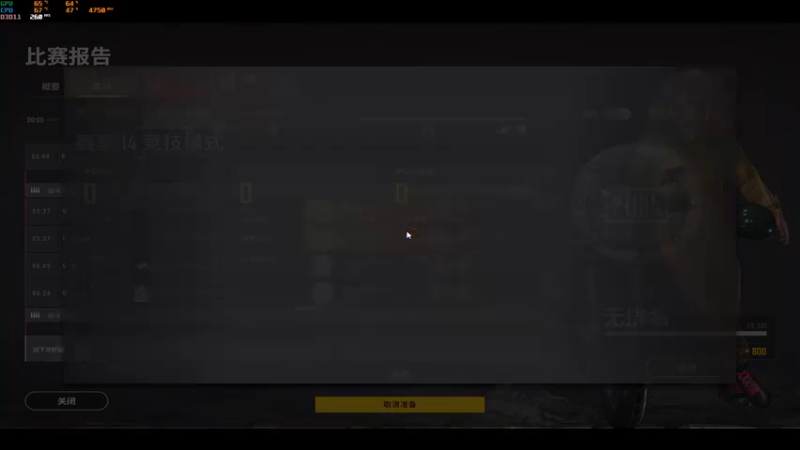 【2021-11-02 00点场】达立a：【车必追，打必停】