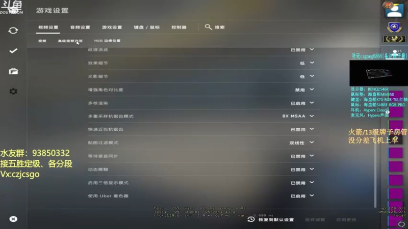 【2021-10-30 12点场】陈子敬丶：【陈子敬】5E定级赛