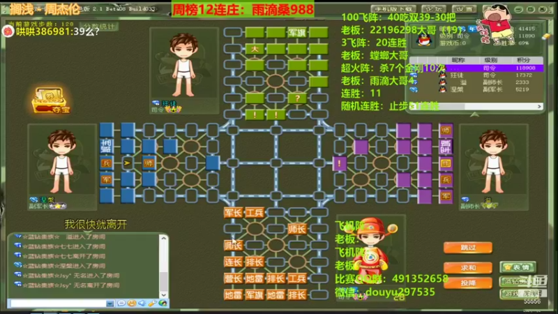 【2021-11-02 21点场】恶蚊子：充满希望的一天！！！