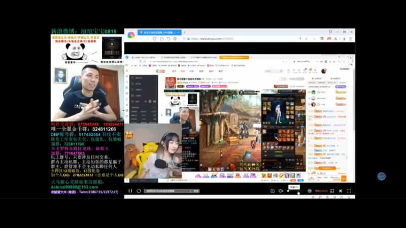 婷宝5发出军神1.avi