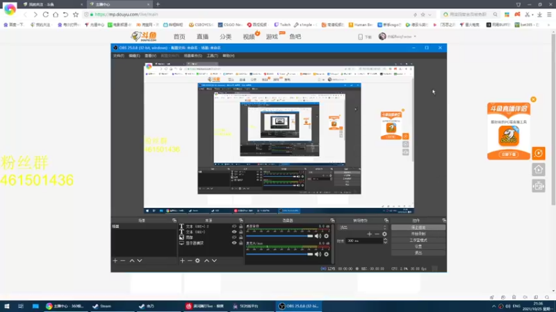 【2021-10-25 21点场】白起Baiq1wow：完美2700掉掉分