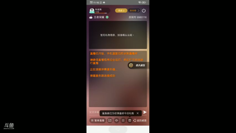 都道是金玉良缘，俺只念木石前盟001