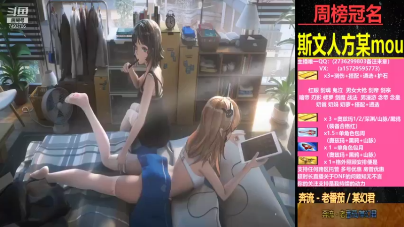 【2021-10-29 15点场】跨三A泡沫：遴选 测伤 看号 搭配 奥兹玛