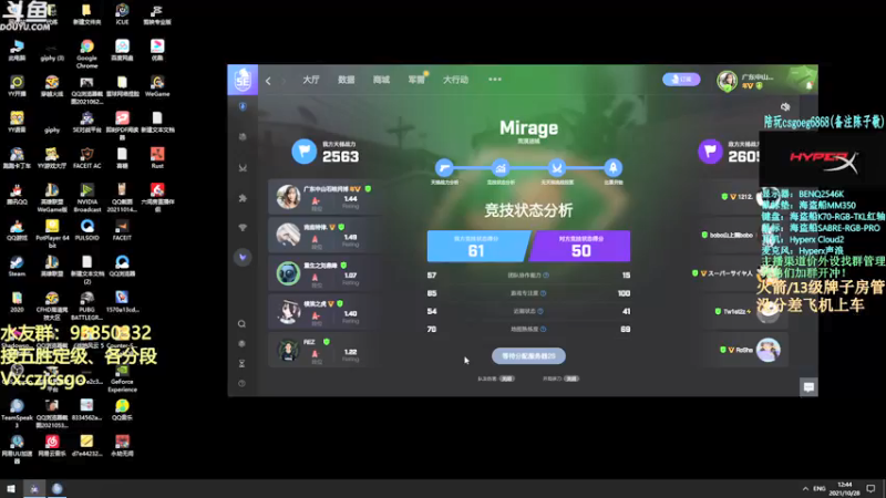 【2021-10-28 12点场】陈子敬丶：【陈子敬】高饭局优先上S