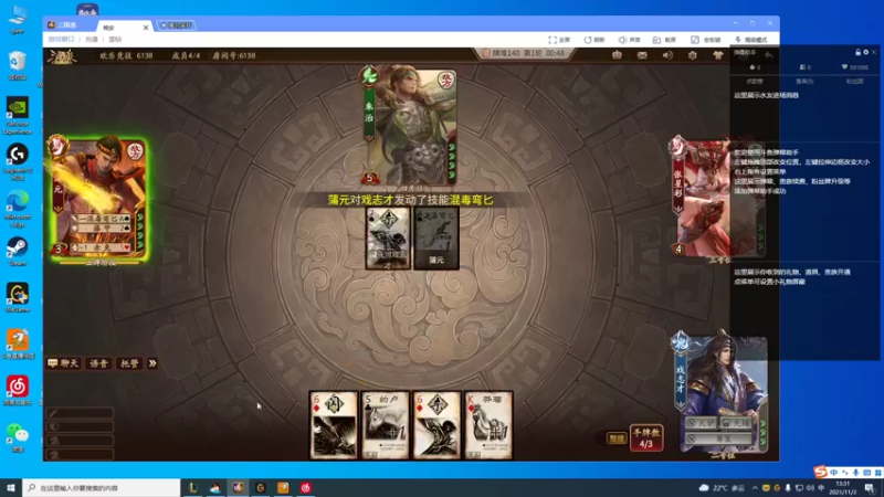 【2021-11-03 13点场】峡谷杀神酱油瓶：状态回来了上大分