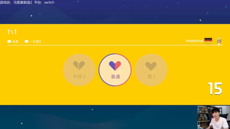 【2021-11-02 22点场】秋晨风：晚上好！马造时间