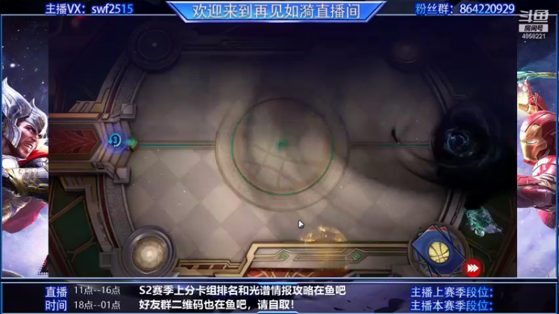 【2021-11-02 21点场】再見如漪：黄昏过后 章三本