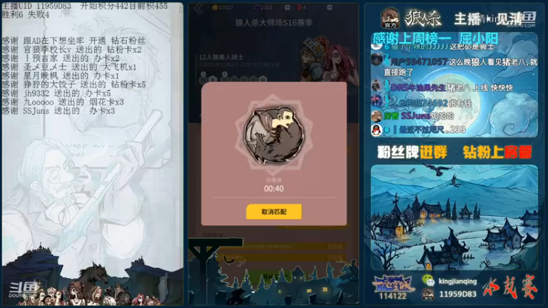 拿到狼美就等于必杀~