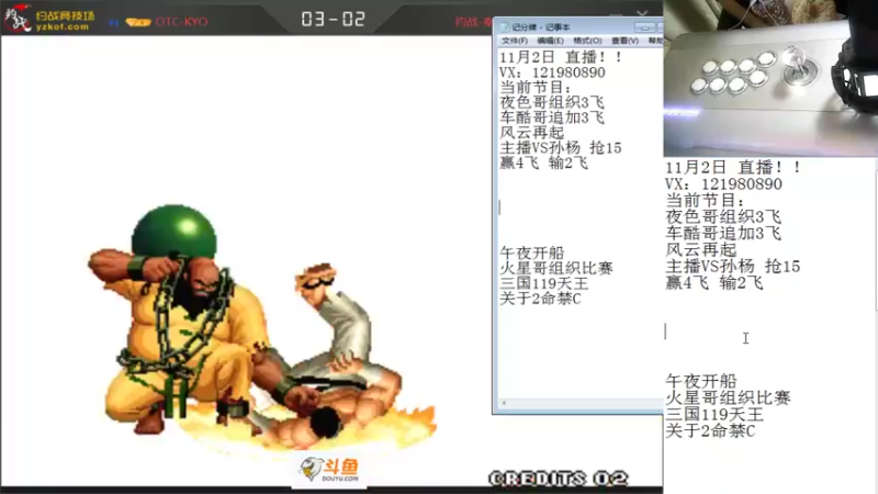 【2021-11-02 21点场】安徽东京re：一天不挨揍 浑身都难受！118523