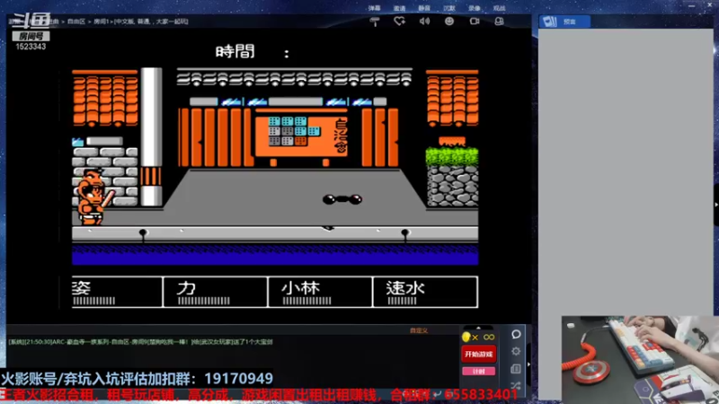 【2021-11-03 21点场】VanGogh浪子：浪子：做一个俗人