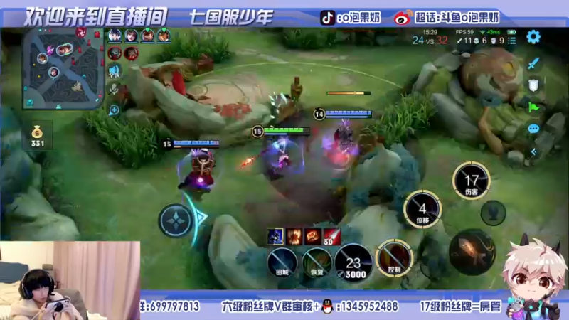 【2021-11-02 15点场】O泡果奶1111：喜提国服兰陵王