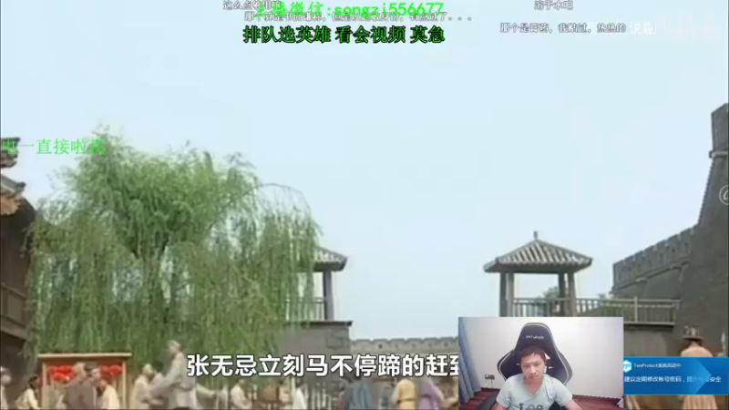 【2021-11-03 05点场】douyu丶松子：蛮王:版本T0 选到=包赢