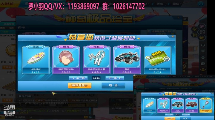 圆梦永久雷诺