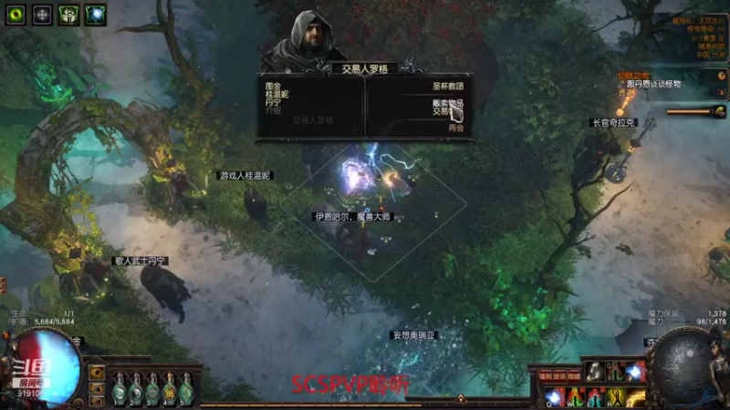 【2021-11-03 14点场】聆听万物：聆听：S17比冠军还肉的侠客速刷？