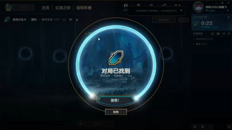 2021.10.28 LOL极地大乱斗——盲僧，这石头人就像我眼前的一座山