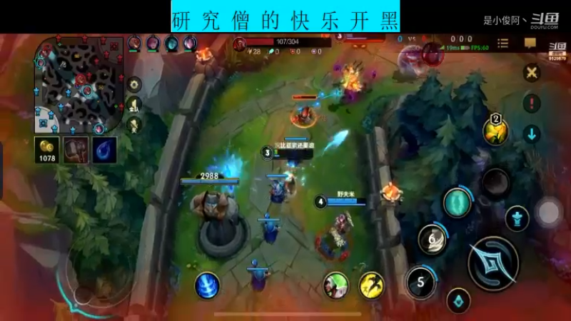 快乐开黑LOLM-伊泽瑞尔11.3-3