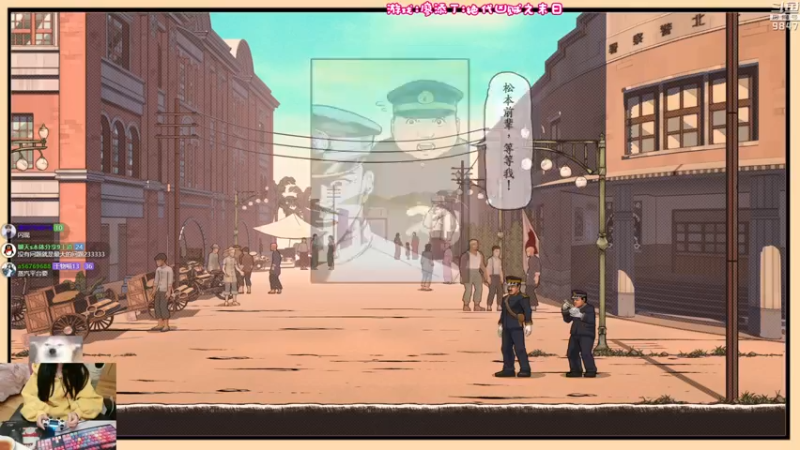 【2021-11-02 21点场】丶干物喵：干物喵❤国产动作游戏哒！