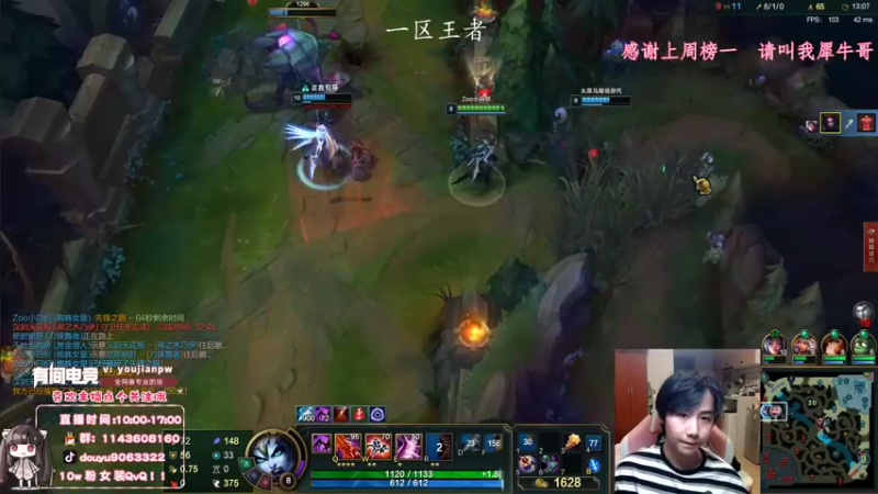 【2021-11-02 16点场】林子文i：带酥酥双排上大师！冲冲！！！