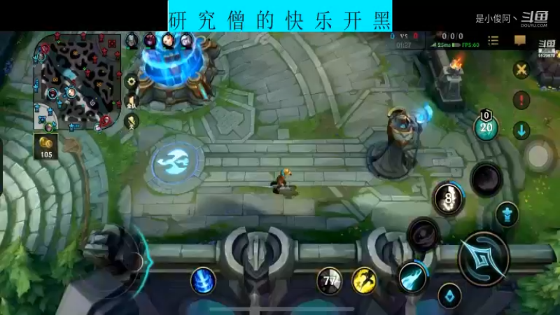 快乐开黑LOLM-伊泽瑞尔11.3-12