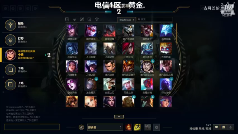 中单盖伦对线琪亚娜6-0结束游戏.....