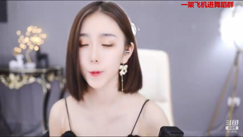 【2021-11-02 23点场】熊小怡呀：这是一个上头的直播间