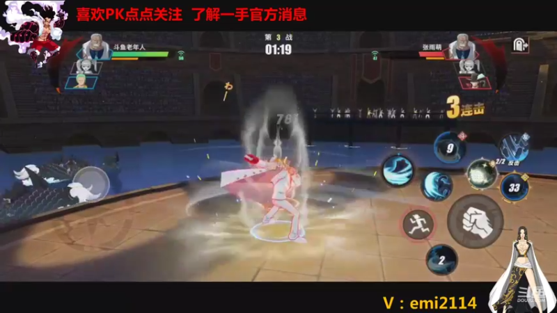 【2021-11-01 19点场】不是老年人：航海王卡普佩罗娜真好玩