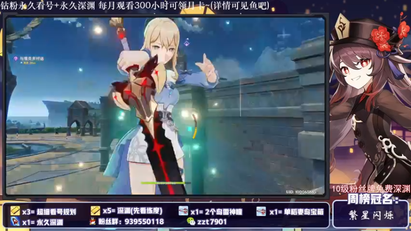【2021-11-01 21点场】昔日忆过去：【专业解说】雾海秘境 深渊更新啦~