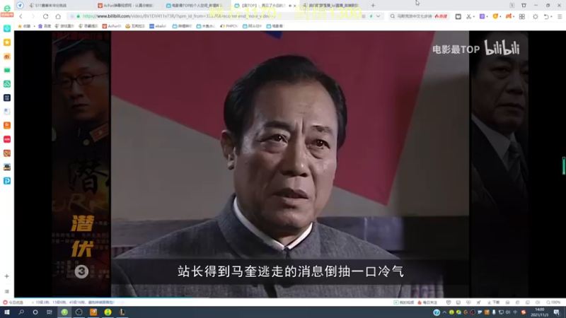 【2021-11-03 14点场】恶霸提莫：提莫已千分，峡谷冲第一！
