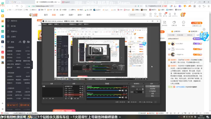 【2021-11-02 20点场】六爷直播：巅峰装备一条龙！神隐赛季欢迎小伙伴！