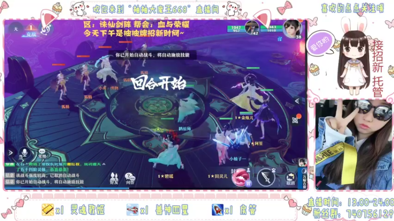 【2021-11-02 18点场】柚柚大魔王668：柚柚牌招新~童叟无欺~
