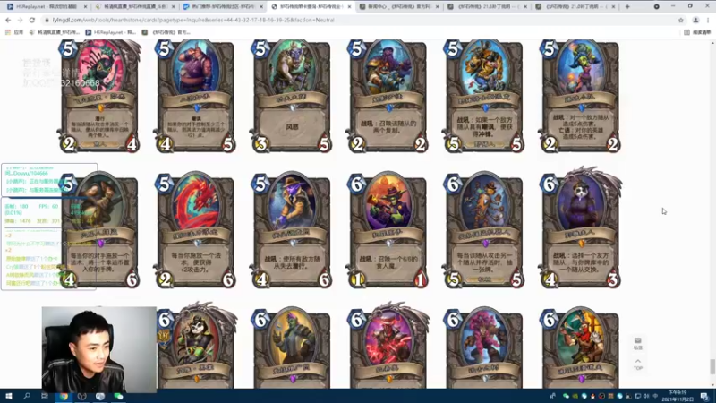 【2021-11-02 21点场】杨清枫：打会雀魂 等更新双职业