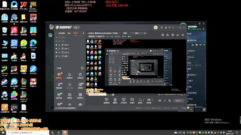 【2021-11-02 21点场】Dy丶小然：上单狗头 重铸狗头的荣光我辈义不容辞！！