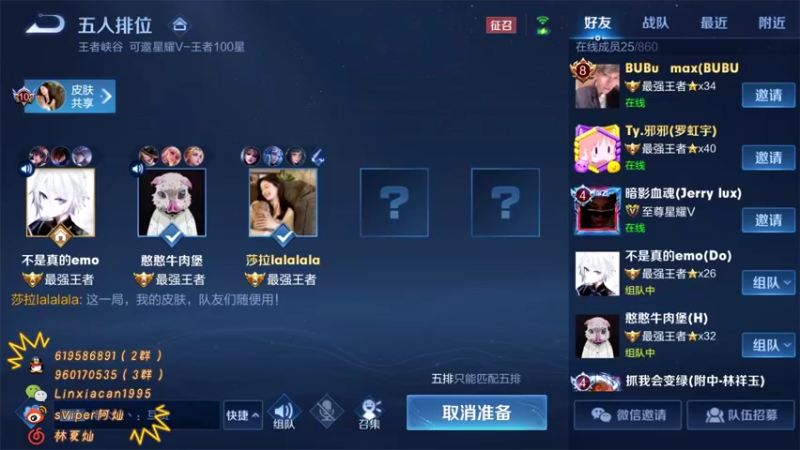 【2021-11-03 00点场】sViper丶阿灿：阿灿：你说什么都对