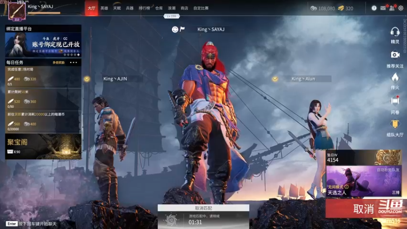 【2021-11-02 16点场】SAYA丶J：劫杯开冲！