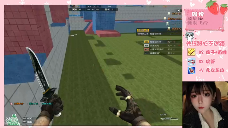 【2021-11-02 23点场】甜心pro：甜妹限时供应