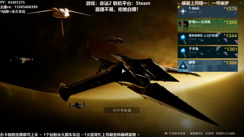 【2021-11-01 22点场】六爷直播：巅峰装备一条龙！神隐赛季欢迎小伙伴！