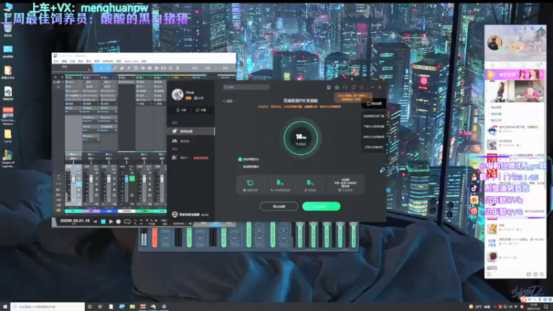 【2021-11-03 13点场】少年梦QVQ：吃鸡维护，PBE云顶之奕启动！